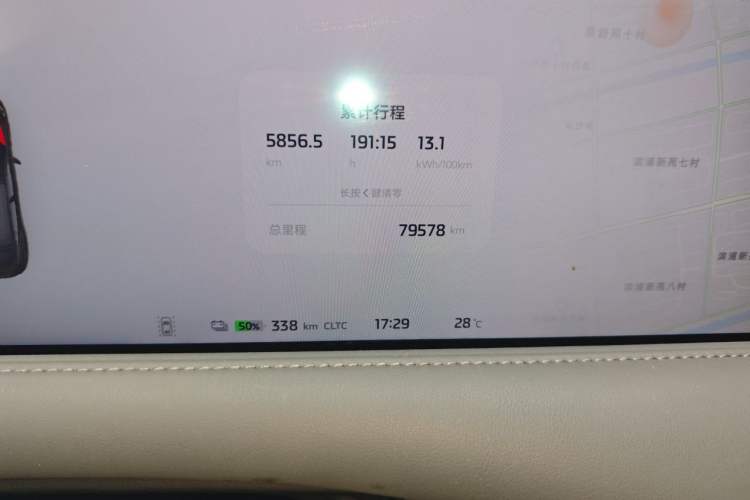 Used IM LS6 2023 Max Long-Range Version Odometer Close Up