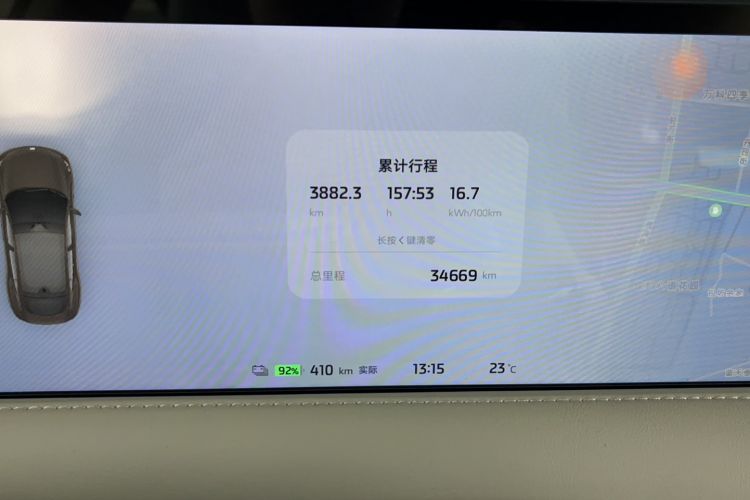 Used IM LS6 2023 Max Standard Edition Odometer Close Up