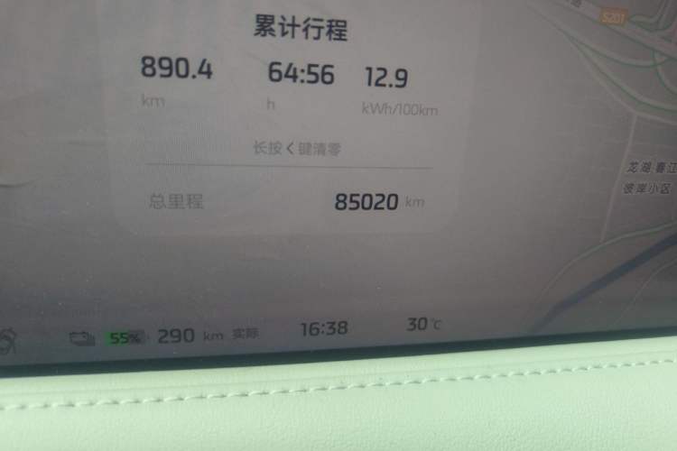 Used IM LS6 2023 Max Standard Edition Odometer Close Up