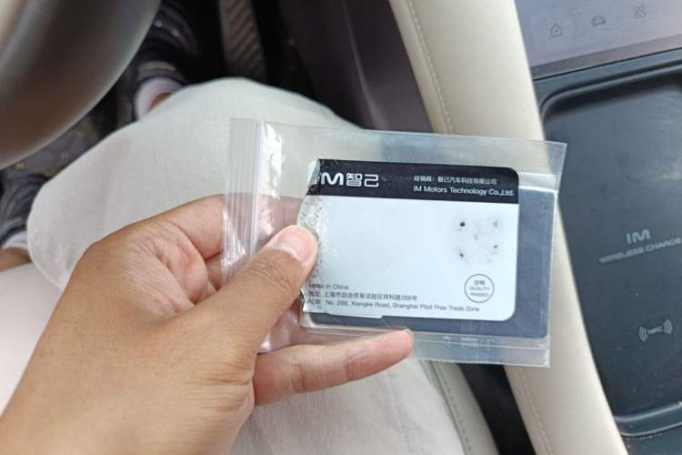 Used IM LS6 2023 Max Standard Edition Vehicle Key