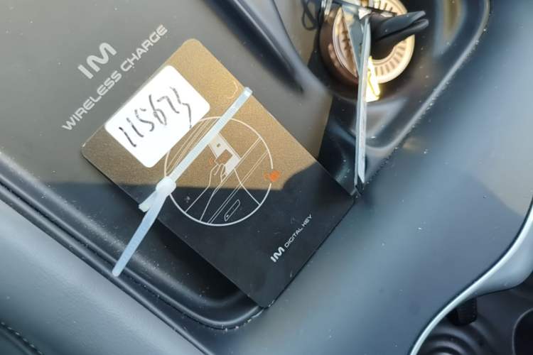 Used IM LS6 2023 Max Standard Edition Vehicle Key