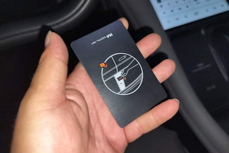 Used IM LS6 2023 Max Long-Range Version Vehicle Key