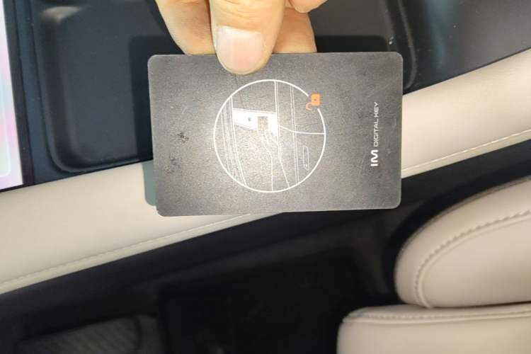 Used IM LS6 2023 Max Standard Edition Vehicle Key
