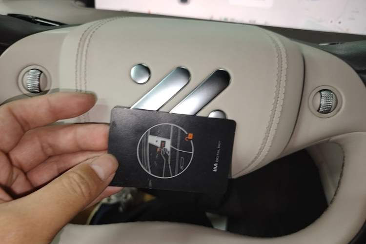 Used IM LS6 2023 Max Long-Range Version Vehicle Key
