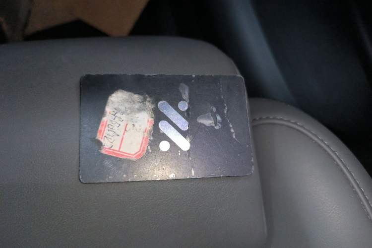 Used IM LS6 2023 Max Standard Edition Vehicle Key