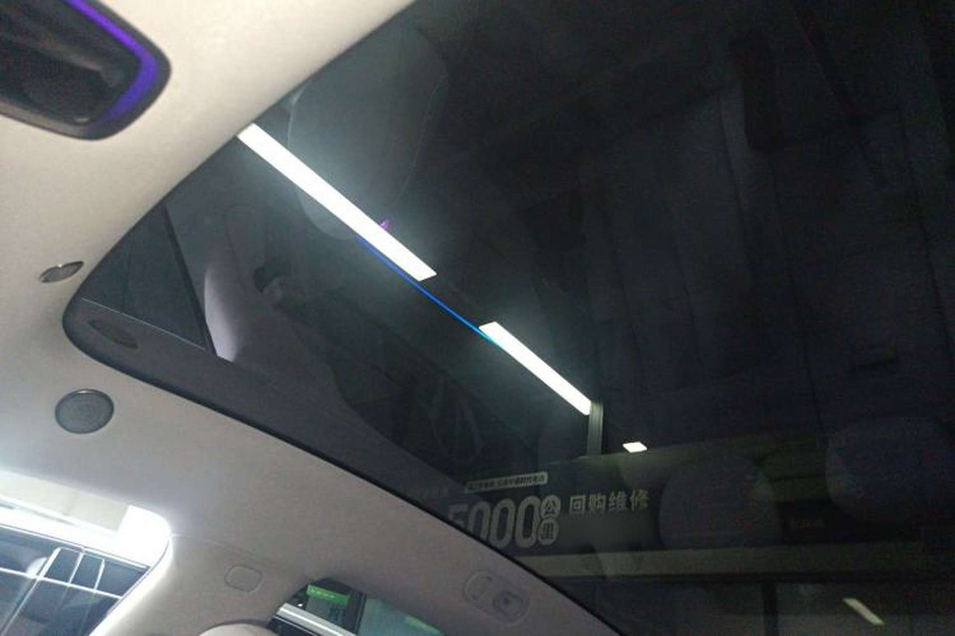 Used IM LS6 2023 Max Long-Range Version Headliner