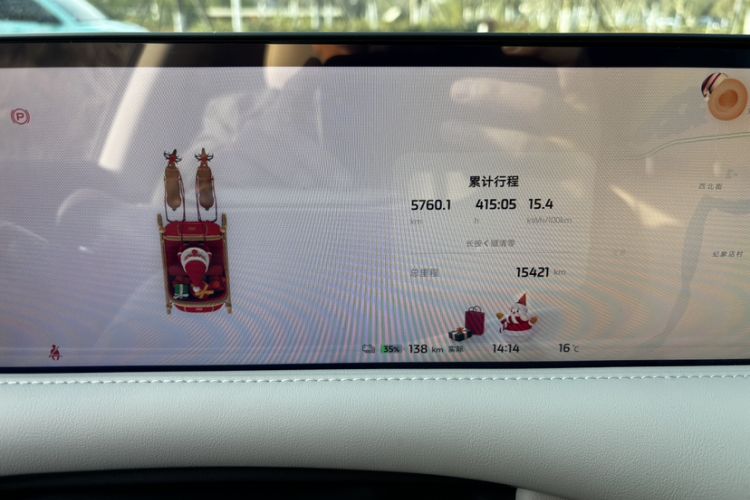 Used IM LS6 2023 Max Standard Edition Interior 2