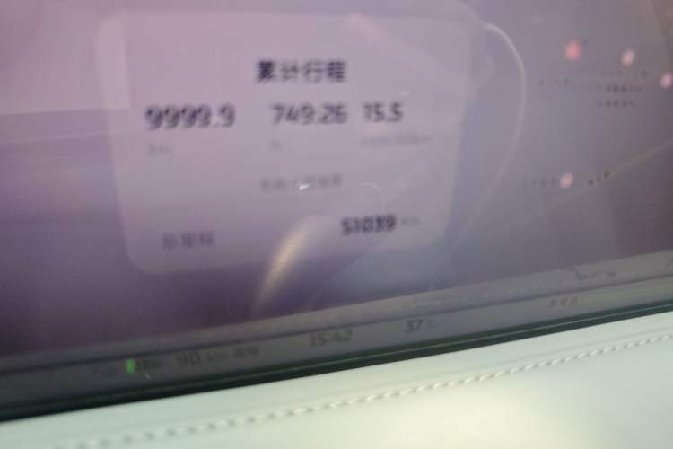 Used IM LS6 2023 Max Standard Edition Odometer Close Up