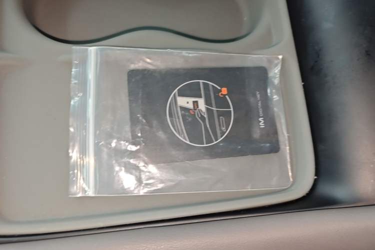 Used IM LS6 2023 Max Long-Range Version Vehicle Key
