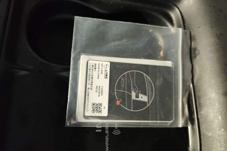 Used IM LS6 2023 Max Enhanced Performance Edition Vehicle Key