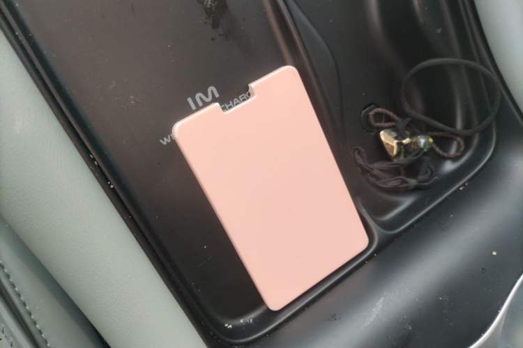 Used IM LS6 2023 Max Standard Edition Vehicle Key
