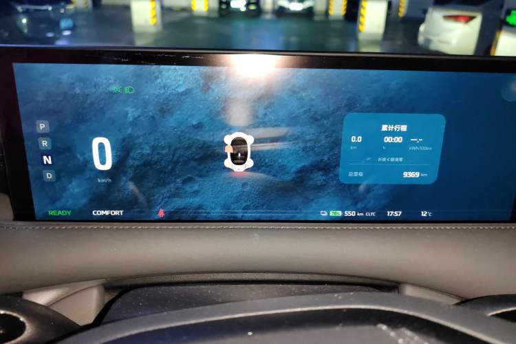 Used IM LS6 2023 Max Enhanced Performance Edition Instrument Cluster
