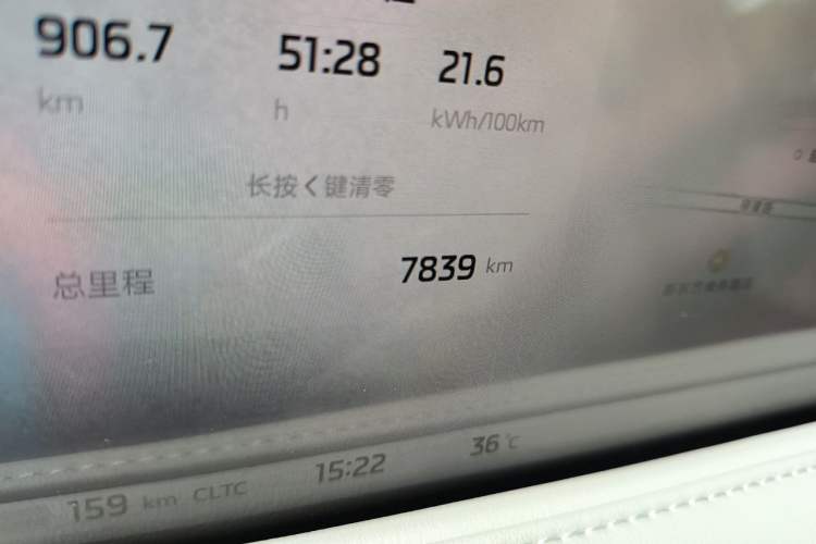 Used IM LS6 2023 Max Enhanced Performance Edition Odometer Close Up