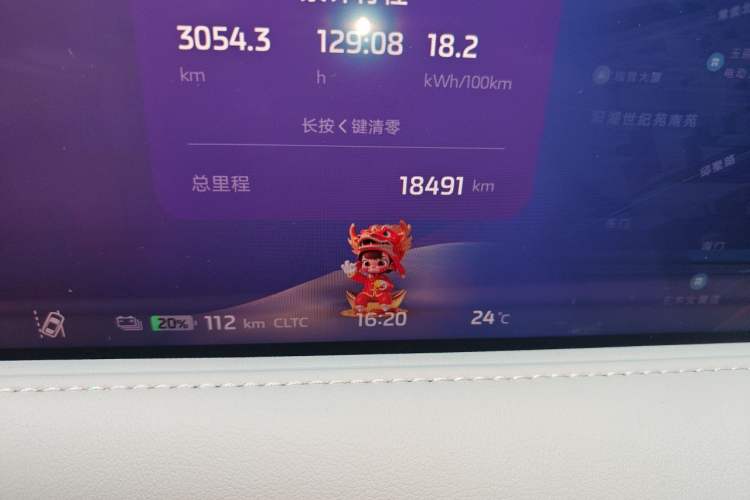 Used IM LS6 2023 Max Standard Edition Odometer Close Up
