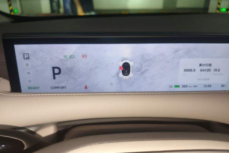 Used IM LS6 2023 Max Enhanced Performance Edition Instrument Cluster