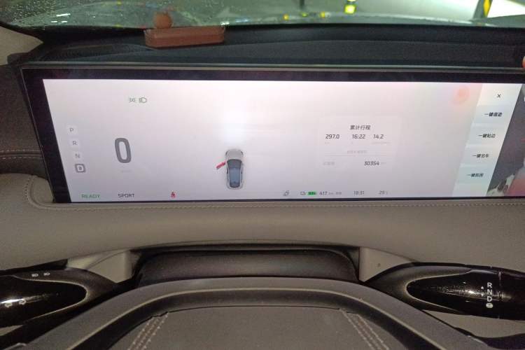 Used IM LS6 2023 Max Standard Edition Instrument Cluster