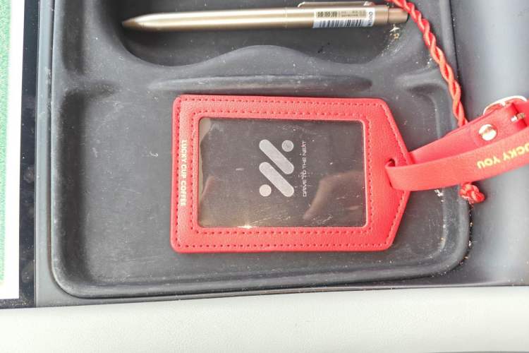Used IM LS6 2023 Max Standard Edition Vehicle Key