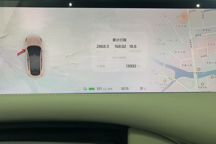 Used IM LS6 2023 Max Extended-Range Version Odometer Close Up