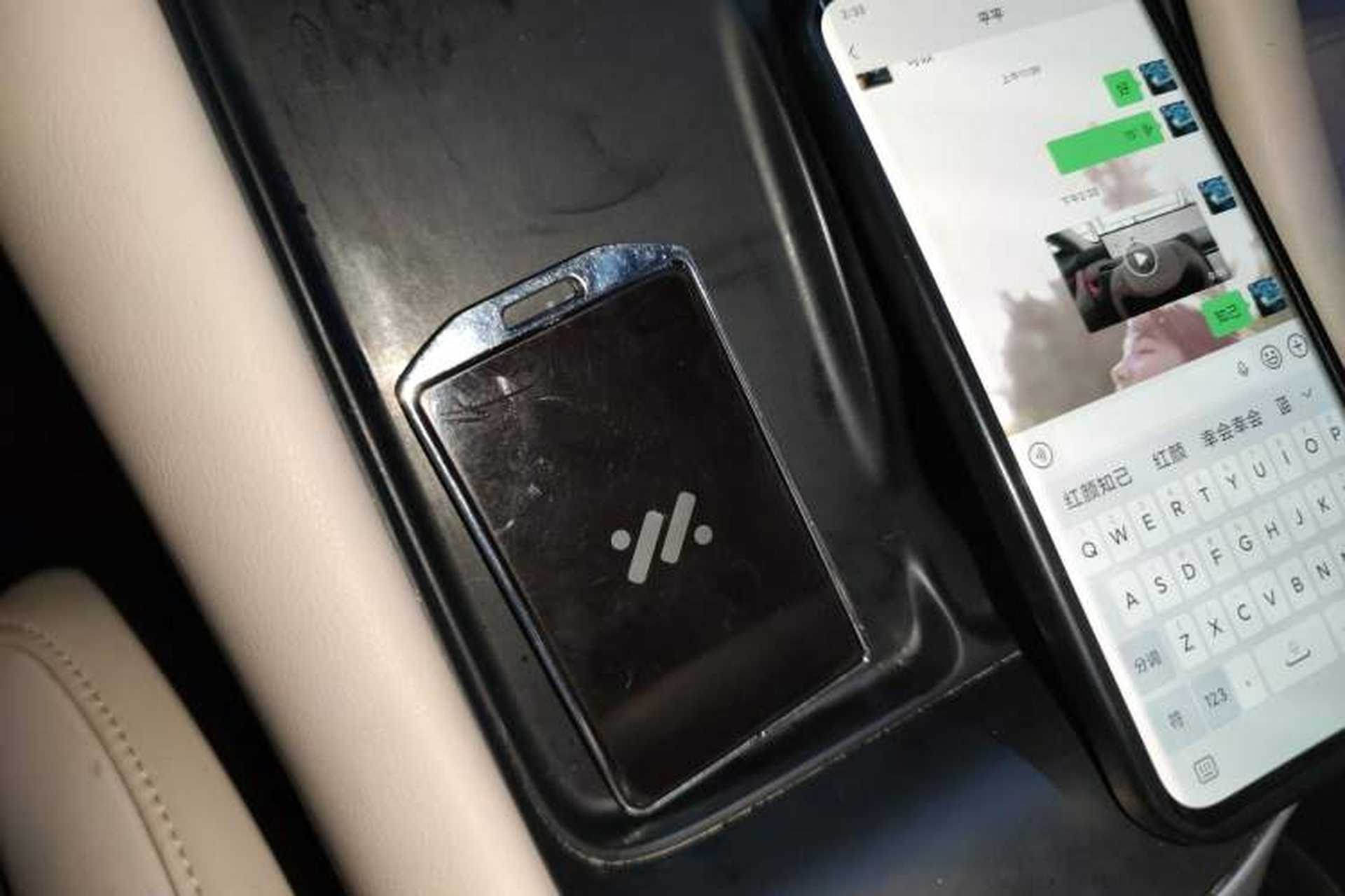 Used IM LS6 2023 Max Long-Range Version Vehicle Key