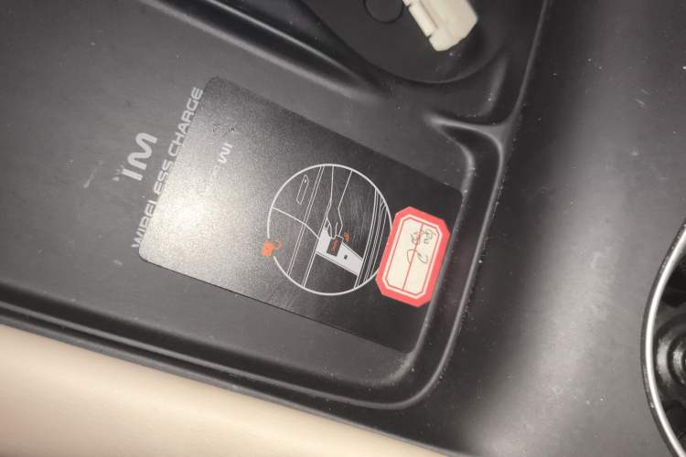 Used IM LS6 2023 Max Long-Range Version Vehicle Key