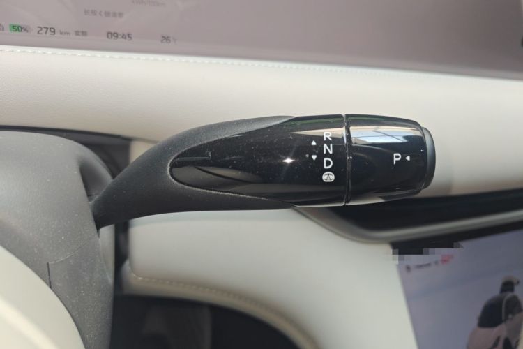 Used IM LS6 2023 Max Standard Edition Gear Lever