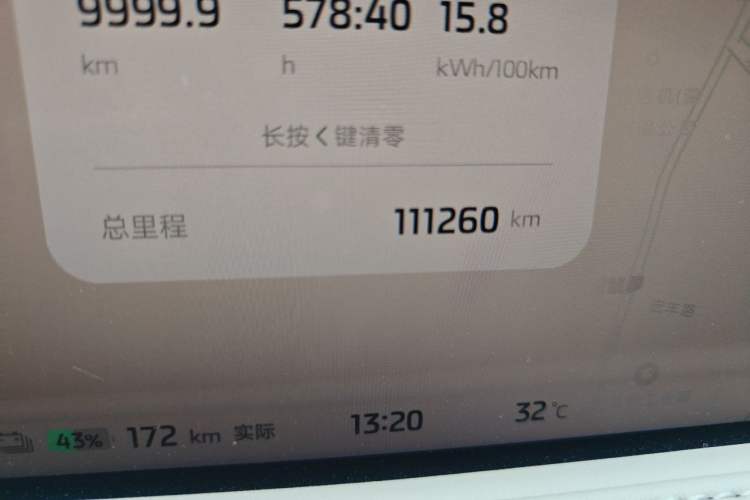 Used IM LS6 2023 Max Standard Edition Odometer Close Up