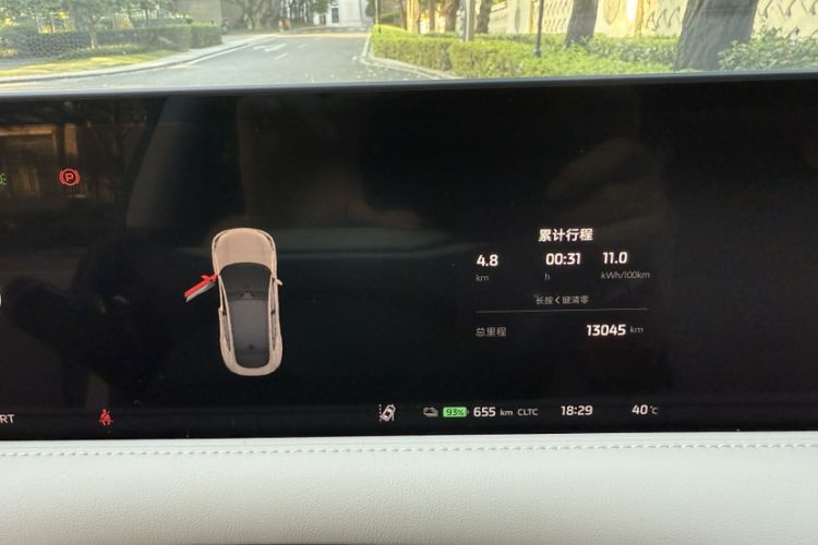 Used IM LS6 2023 Max Enhanced Performance Edition Odometer Close Up