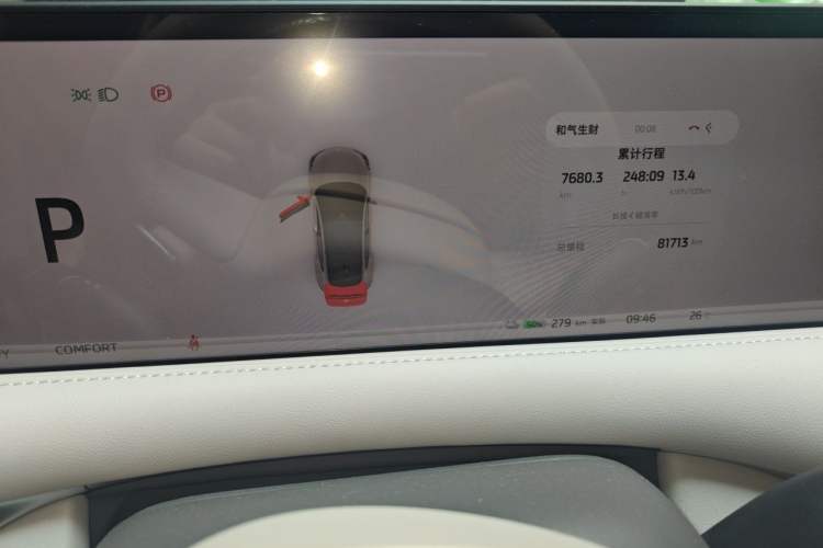 Used IM LS6 2023 Max Standard Edition Odometer Close Up