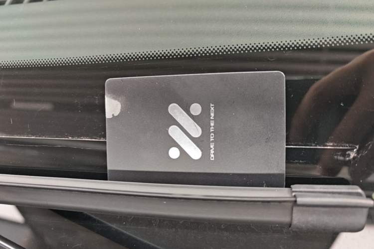 Used IM LS6 2023 Max Standard Edition Vehicle Key