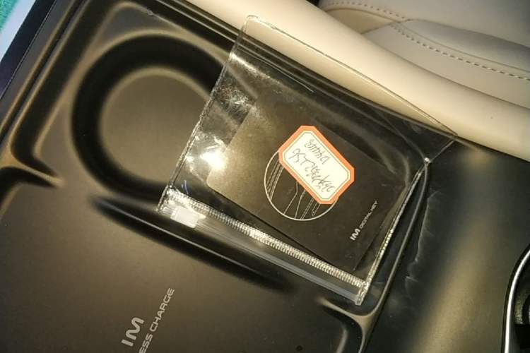 Used IM LS6 2023 Max Enhanced Performance Edition Vehicle Key