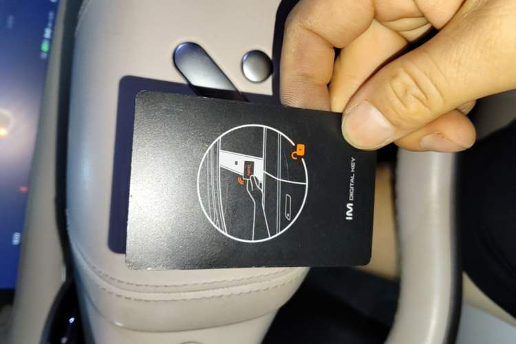 Used IM LS6 2023 Max Standard Edition Vehicle Key