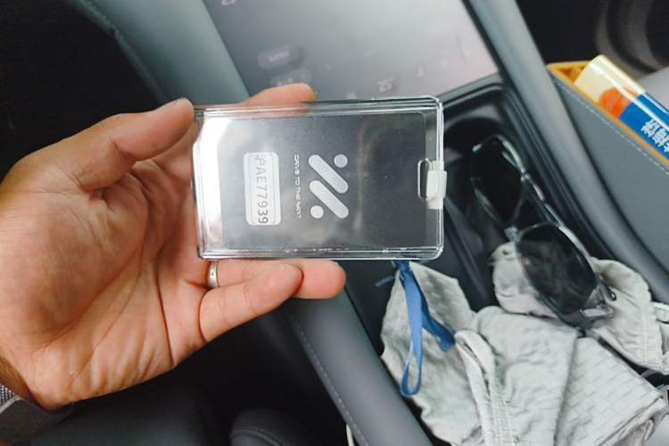 Used IM LS6 2023 Max Long-Range Version Vehicle Key