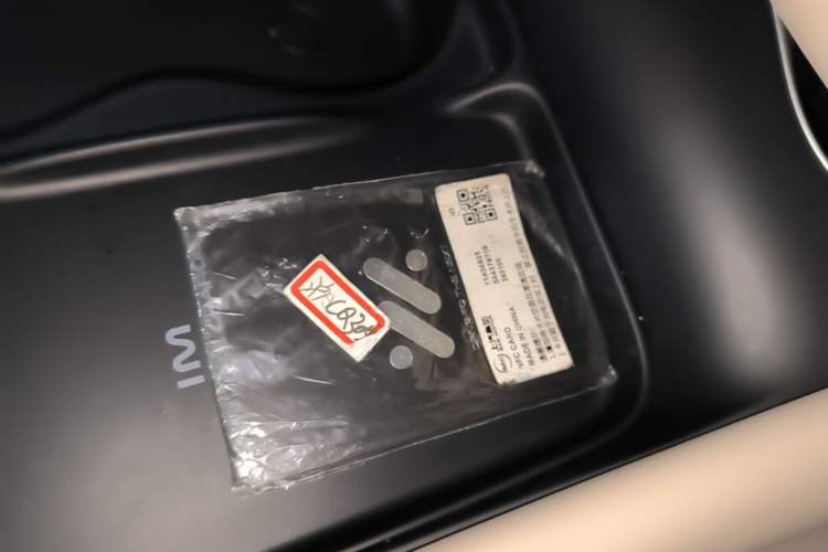 Used IM LS6 2023 Max Long-Range Version Vehicle Key