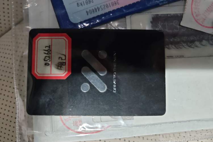 Used IM LS6 2023 Max Standard Edition Vehicle Key