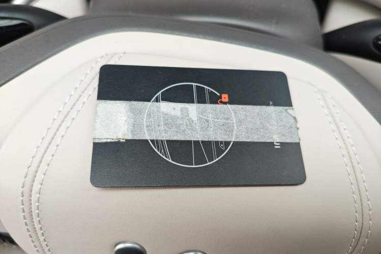 Used IM LS6 2023 Max Standard Edition Vehicle Key
