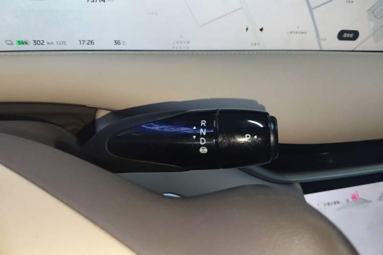 Used IM LS6 2023 Max Standard Edition Gear Lever