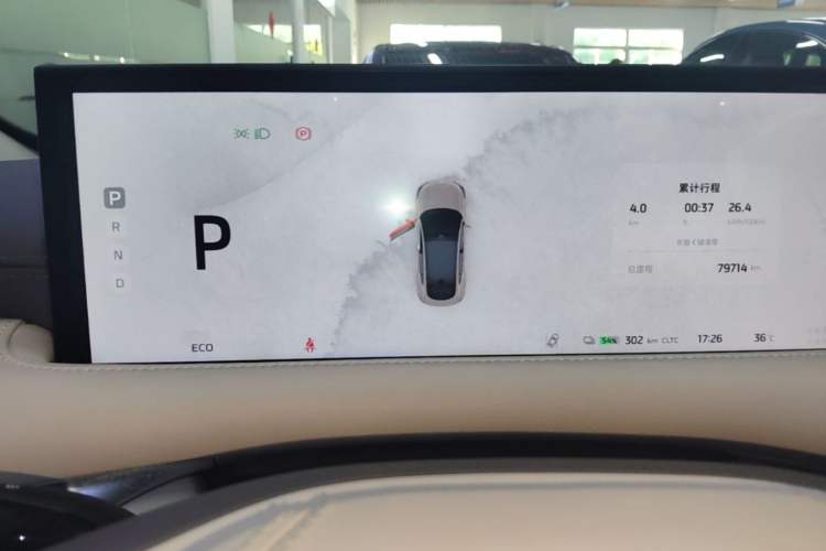 Used IM LS6 2023 Max Standard Edition Instrument Cluster