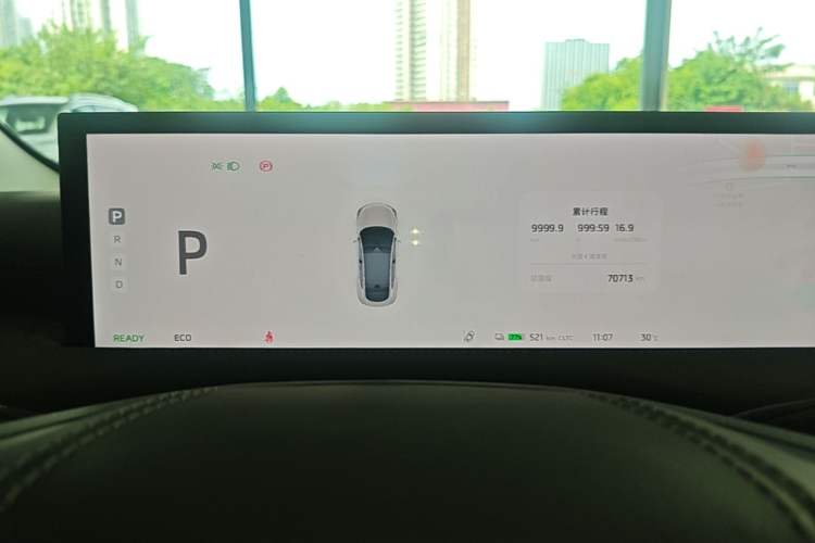 Used IM LS6 2023 Max Long-Range Version Instrument Cluster