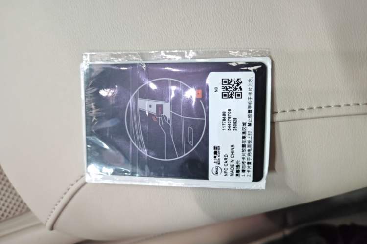 Used IM LS6 2023 Max Enhanced Performance Edition Interior 1