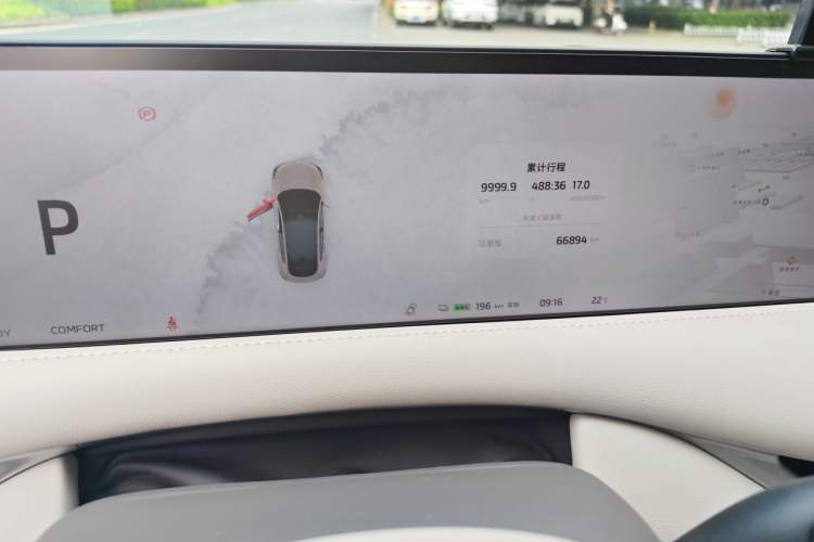 Used IM LS6 2023 Max Standard Edition Odometer Close Up