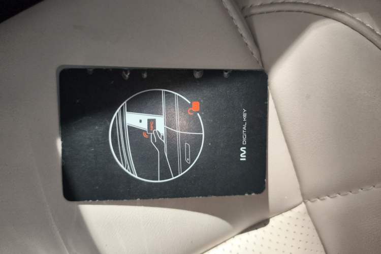 Used IM LS6 2023 Max Enhanced Performance Edition Vehicle Key