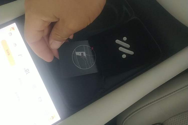 Used IM LS6 2023 Max Enhanced Performance Edition Vehicle Key