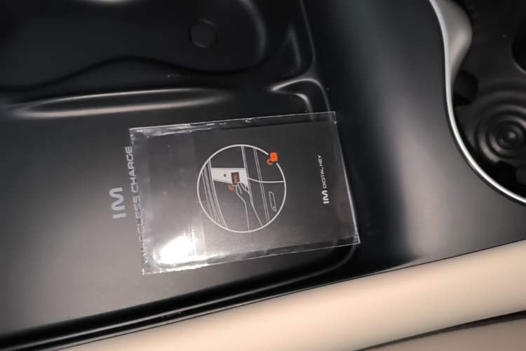 Used IM LS6 2023 Max Standard Edition Vehicle Key