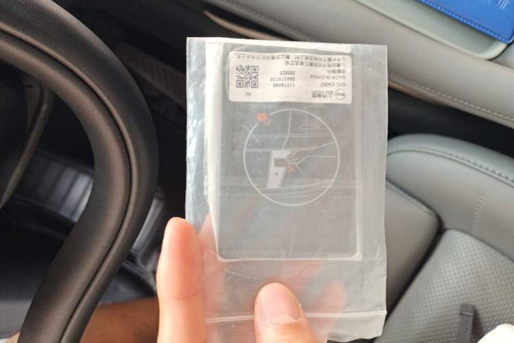 Used IM LS6 2023 Max Standard Edition Vehicle Key