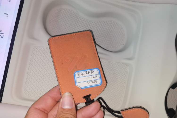 Used IM LS6 2023 Max Extended-Range Version Vehicle Key