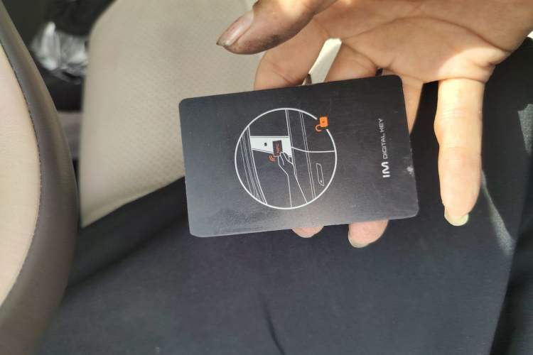 Used IM LS6 2023 Max Standard Edition Vehicle Key