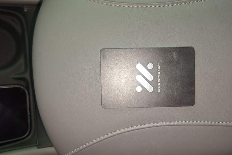 Used IM LS6 2023 Max Long-Range Version Vehicle Key