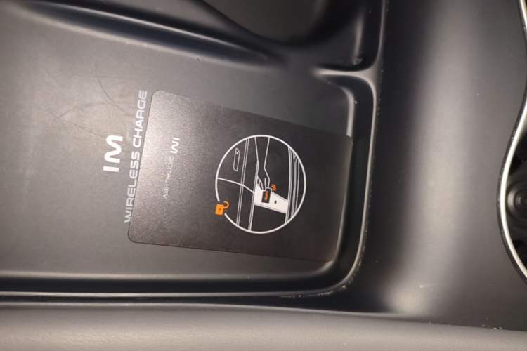Used IM LS6 2023 Max Standard Edition Vehicle Key