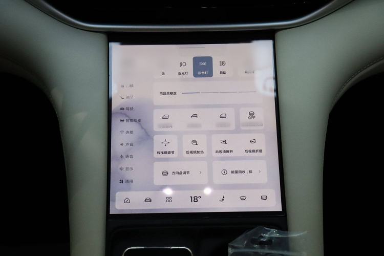 Used IM LS6 2023 Max Standard Edition Interior 11