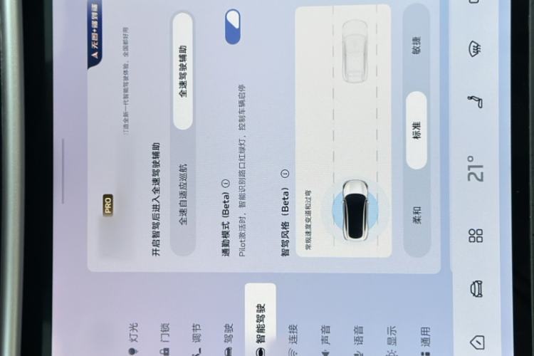 Used IM LS6 2023 Max Standard Edition Interior 3